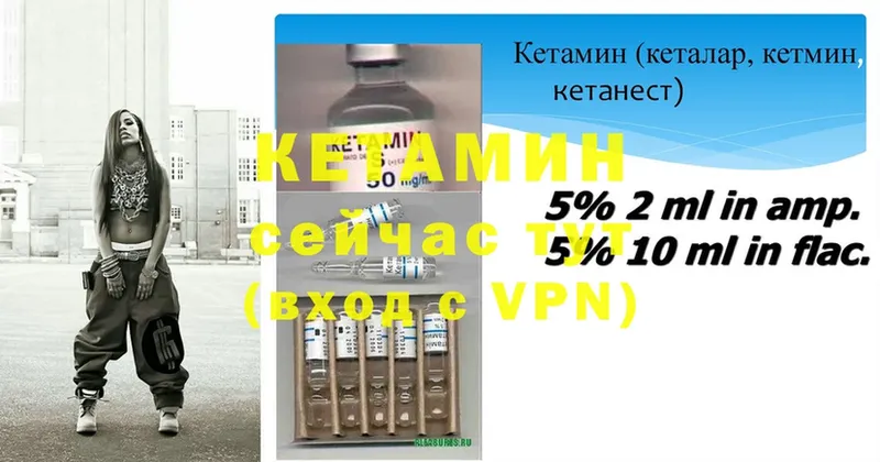 КЕТАМИН ketamine  маркетплейс какой сайт  Ельня 